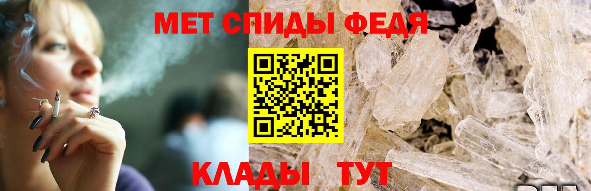 АМФЕТАМИН  АМФ  Серов  Амфетамин Premium  Вход с VPN 