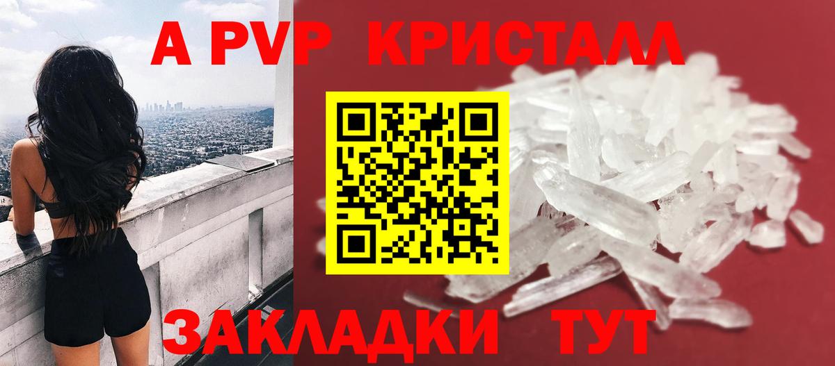 Альфа ПВП VHQ  Вход с VPN  A PVP СК КРИС  Серов 