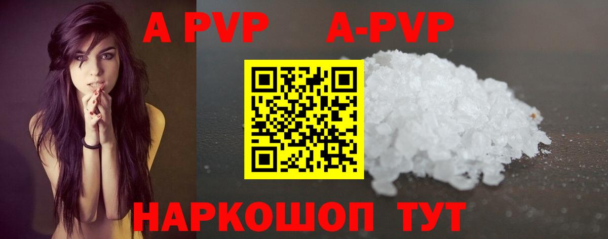 А ПВП мука Серов