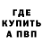 КЕТАМИН VHQ Slaniki