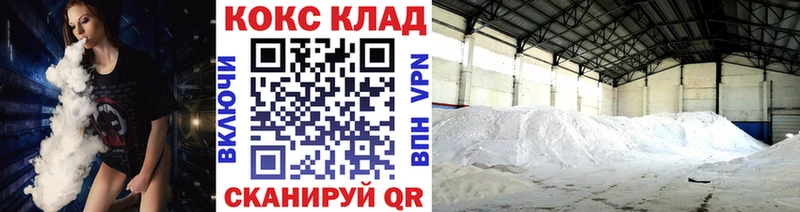 COCAIN Columbia  Серов 