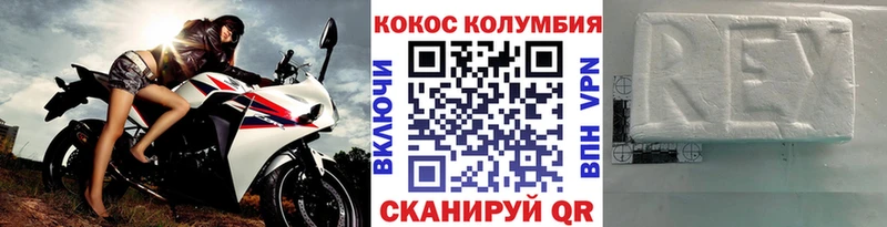 COCAIN VHQ Серов