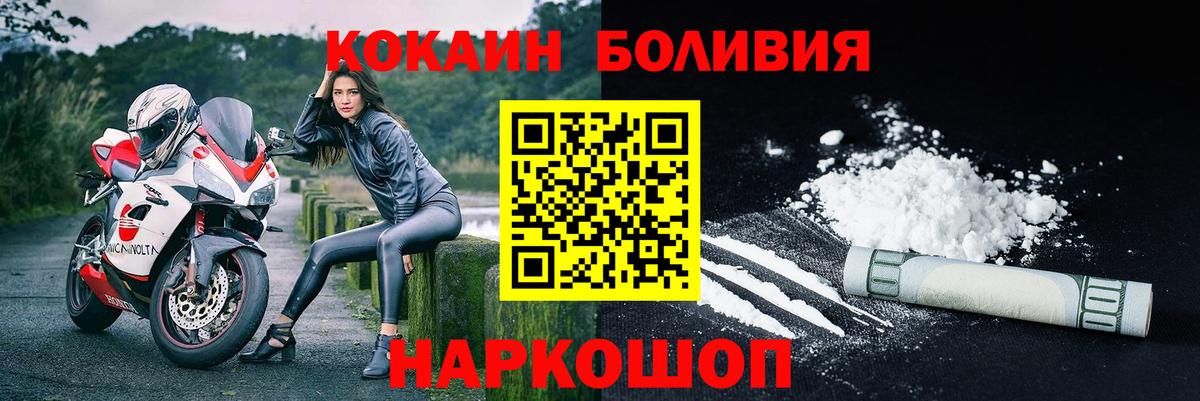 Cocaine Columbia Серов