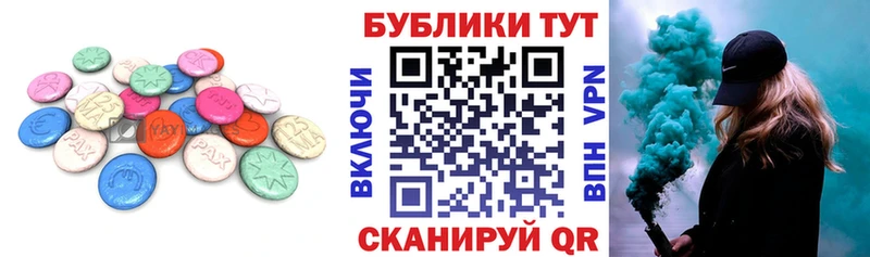 ОМГ ОМГ рабочий сайт  Серов  Ecstasy Дубай  купить наркоту 