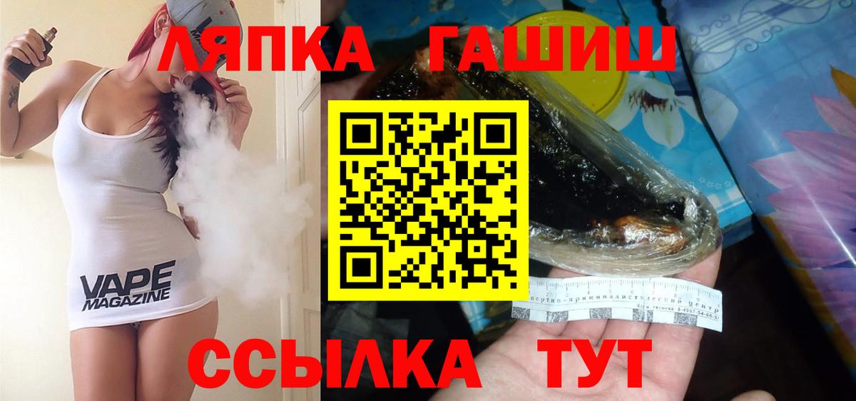 ГАШ гарик  Вход с VPN  Серов  ГАШ Cannabis 