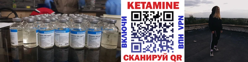 закладка  Серов  КЕТАМИН ketamine 