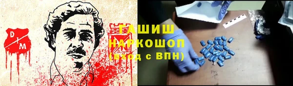 тгк Абдулино