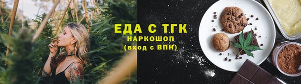 мяу мяу кристалл Алексеевка