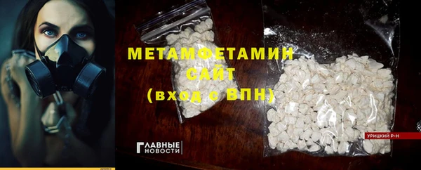 тгк Абдулино