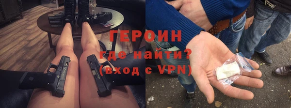 первитин Абаза