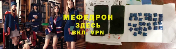 марки nbome Саяногорск