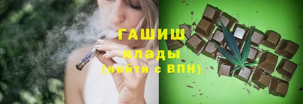 гашишное масло Сатка