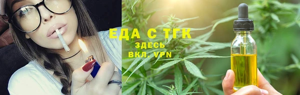первитин Абаза