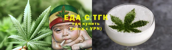 тгк Абдулино