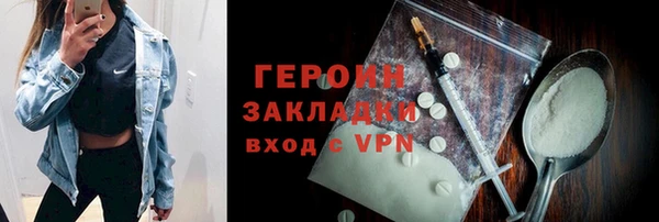 гашишное масло Сатка