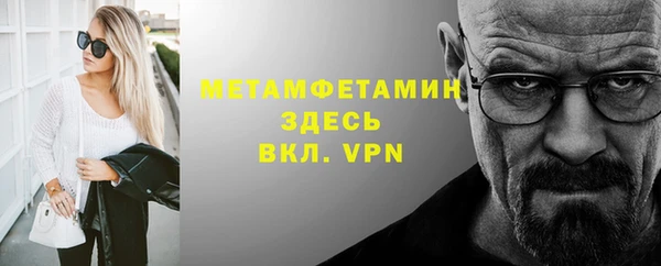 тгк Абдулино