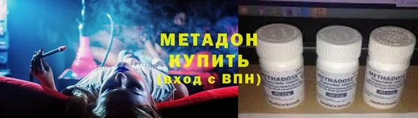 мефедрон Абинск