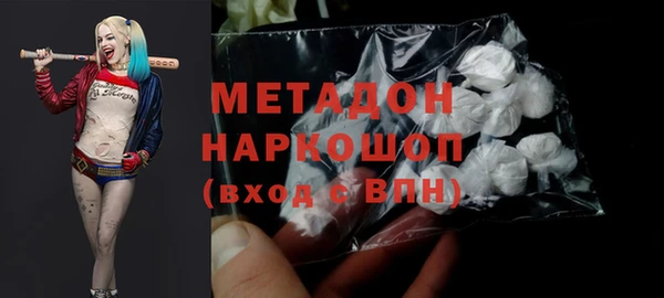 тгк Абдулино