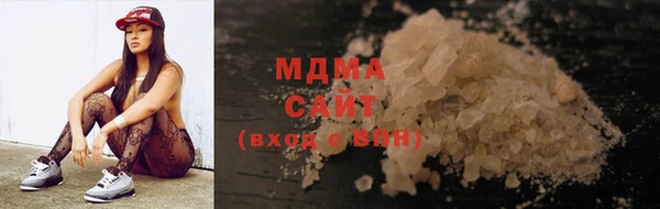 мефедрон Абинск