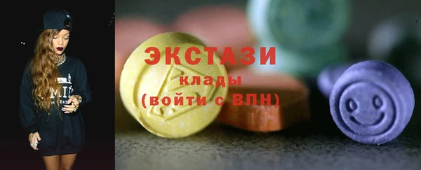 тгк Абдулино