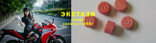 мефедрон Абинск