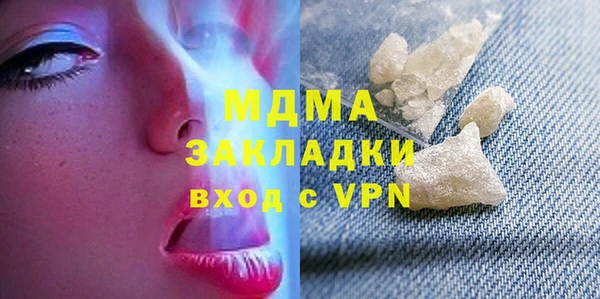 первитин Абаза