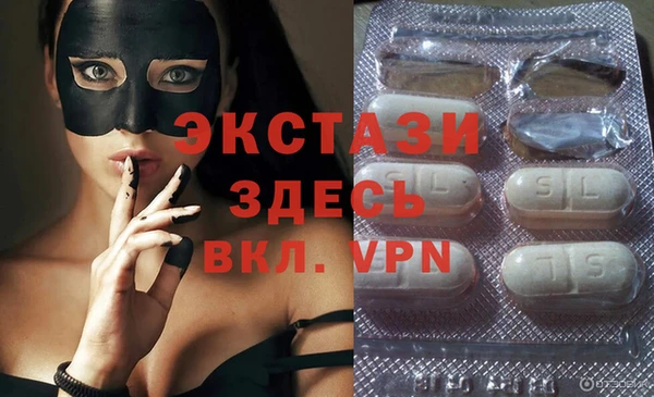 тгк Абдулино