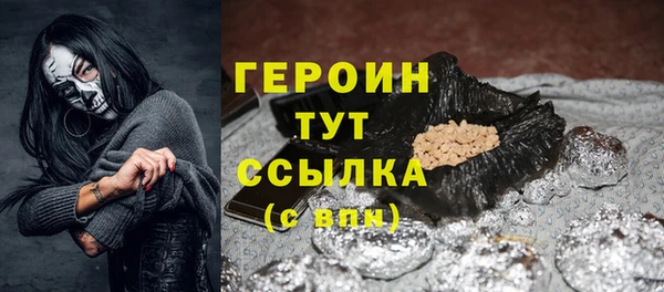первитин Абаза