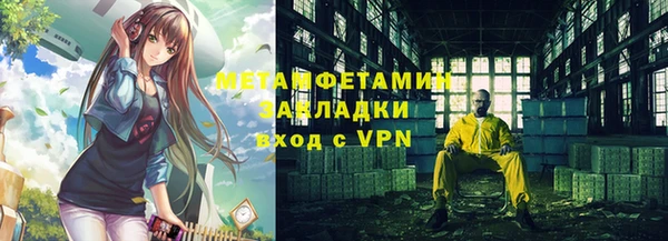 мефедрон Алзамай