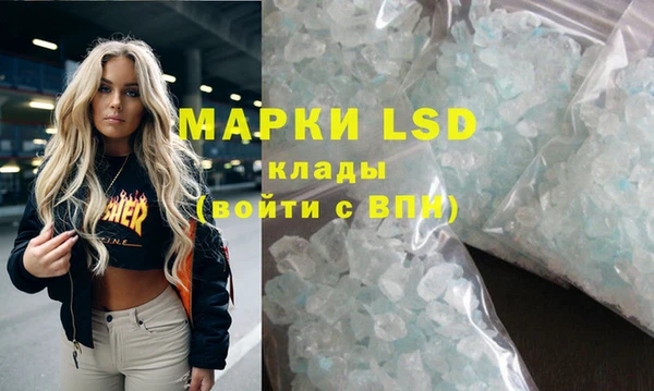 мяу мяу кристалл Алексеевка