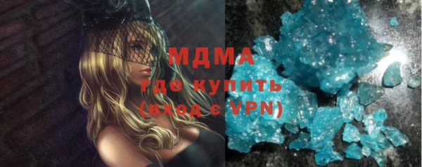 мяу мяу кристалл Алексеевка