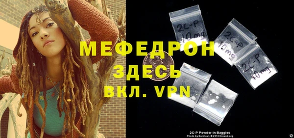 мефедрон Абинск