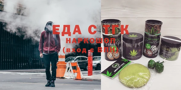 мефедрон Алзамай