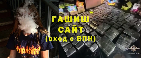 мефедрон Алзамай