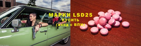 мефедрон Алзамай
