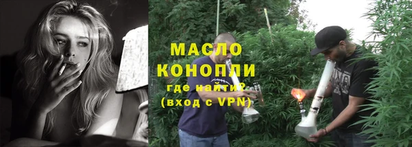 первитин Абаза
