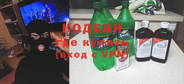 мяу мяу кристалл Алексеевка