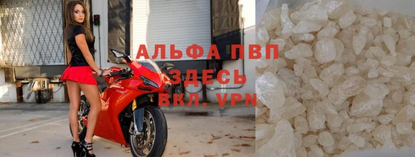 первитин Абаза