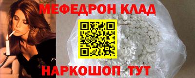 бутират Кинель