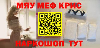 тгк Кингисепп