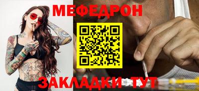 бутират Кинель
