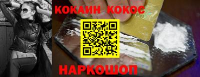 бутират Кинель