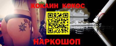 бутират Кинель