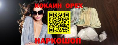 бутират Кинель