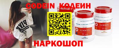 бутират Кинель
