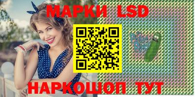 бутират Кинель