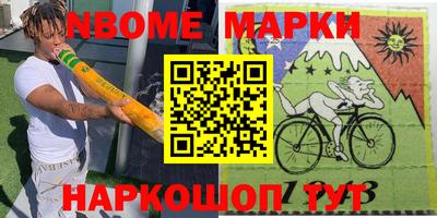бутират Кинель