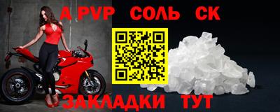 ALPHA PVP Кимры