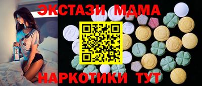 тгк Кингисепп