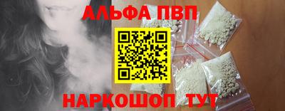 а пвп мука Пугачёв